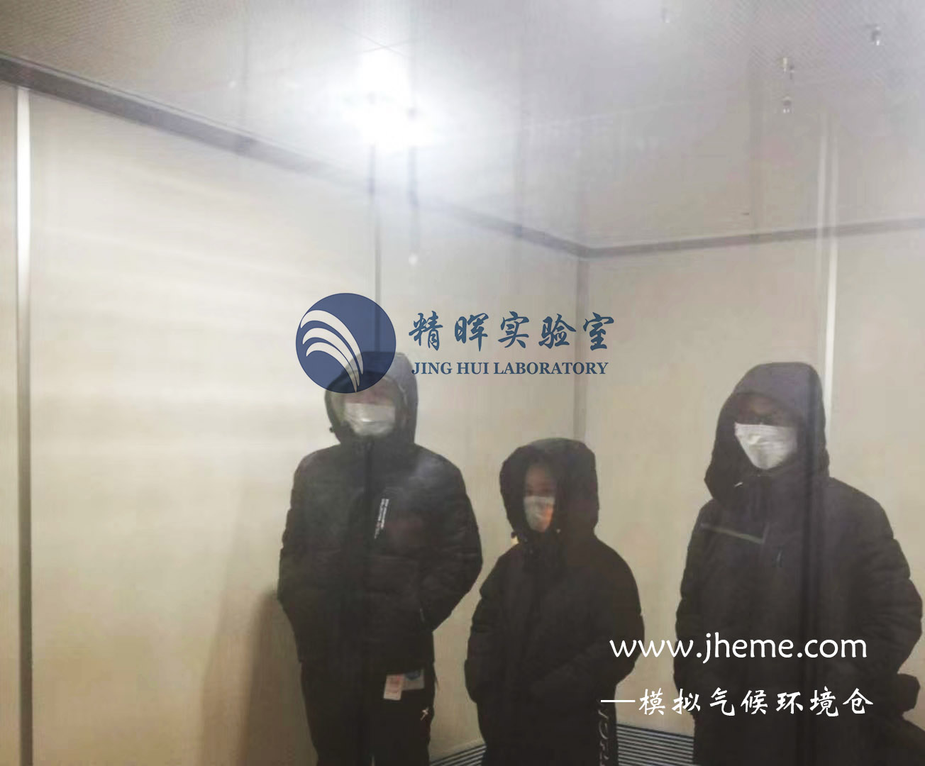 氣候雨淋季風/VOC環境倉